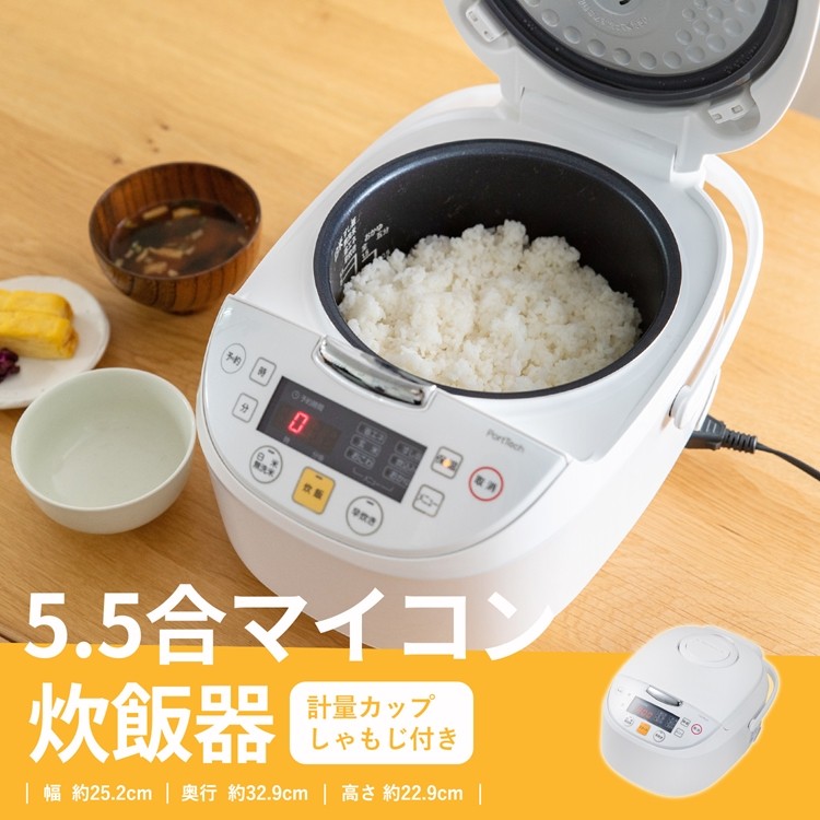 A3500　コーナン　2020年製　炊飯器 車久米穀店さんのお米も素敵ですが、弊社の炊飯器も負けていませんよ