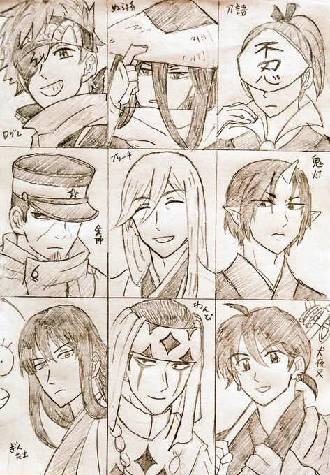 マロ主さんどうぞ~~~!
これ多分世代バレるやつ https://t.co/WQM3AFGr2E 