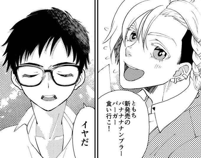 こちら参加させていただいてます。
今、全力で仕上げているところです。
めちゃくちゃ楽しいです。冬乃さんありがとうございます。
うちはいつもの感じです。普段BLに馴染みのない方にも手に取っていただけたら嬉しい…
#BL全力でかいてみた https://t.co/Fg5fmGjw2O 