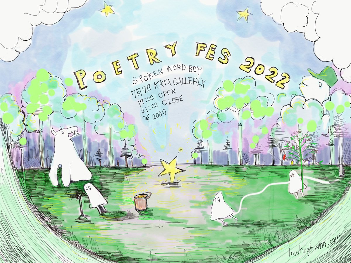 LOW HIGH WHO? STUDIO tweet media