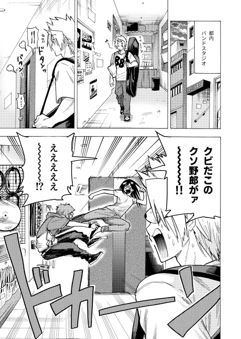 ドラムは女の子!
1/5
#デイズオンユース・ストーリーズ 
