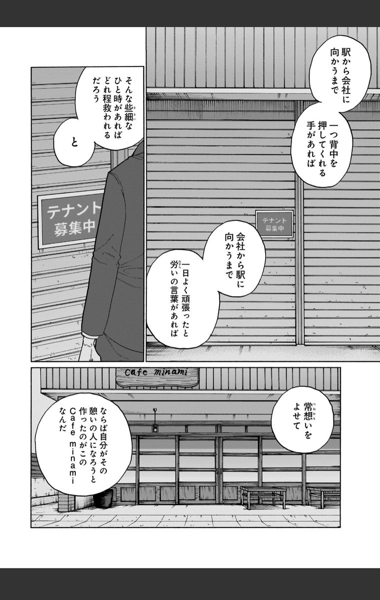 本日コミックトレイルにて三十路病の唄43話更新です。

https://t.co/EpcmKhY1W3

暑い暑いおいすおいす。 
