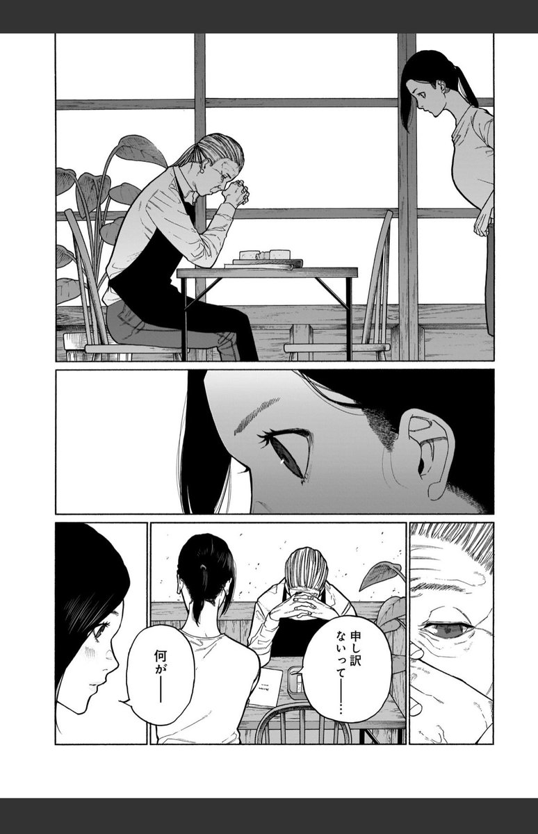 本日コミックトレイルにて三十路病の唄43話更新です。

https://t.co/EpcmKhY1W3

暑い暑いおいすおいす。 