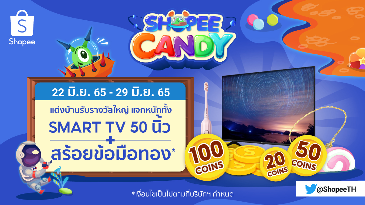 ShopeeTH's tweet photo. แต่งบ้าน กับ Shopee Candy รอบนี้แจกใหญ่มาก! 🏠
เพียงสะสมไอเทมแต่งบ้านง่าย ๆ ก็รอลุ้นเลย
คลิก 👉 https://t.co/JegNft4vo3
#ShopeeTH #ShopeePrizesTH #ShopeeCandy https://t.co/tVySmBSUEc