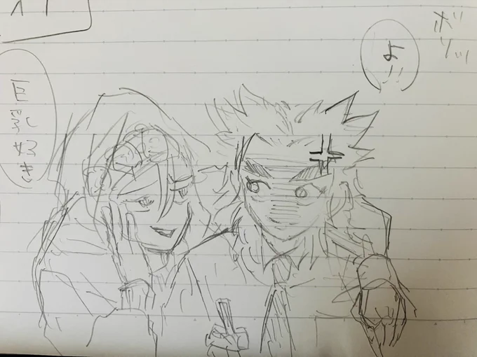 だいぶ前に描いたネ🖋ーム見返してたら出て来たやつ↓😂 