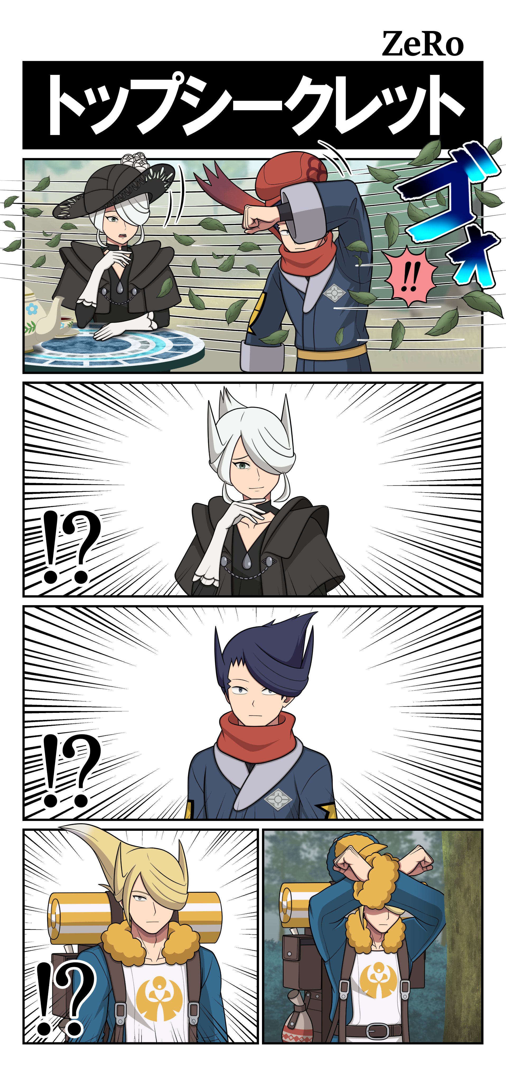 Zero 上半期ポケモン漫画集 Pokemonlegends ポケモンsv T Co Pum3ofpeeh Twitter