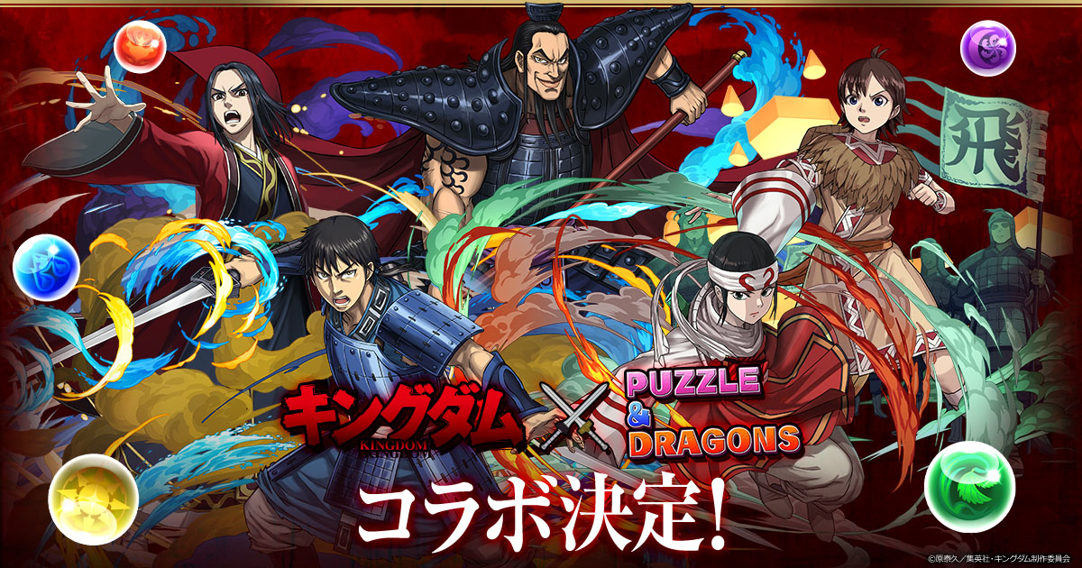Puzzle & Dragons EN x JoJo's Bizarre Adventure Collab Event Begins March 6  - QooApp News