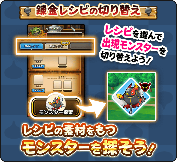 ドラゴンクエストウォーク 石版風 パズル 非売品 当選品 ドラ イベント と は ドラゴンクエストウォーク ドラクエ7 石版