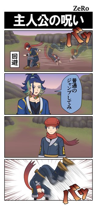 ポケモン漫画のtwitterイラスト検索結果