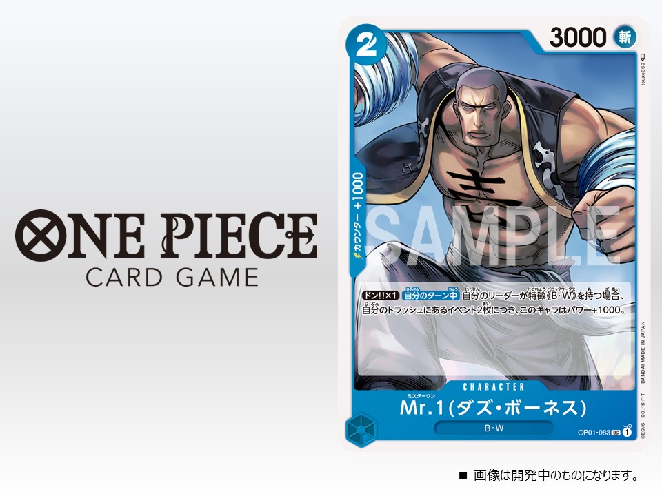 品数豊富 ワンピース 金のドンカード イベント限定品 Www Anavara Com