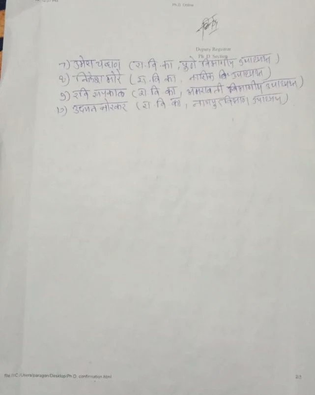 SunilGavhaneNcp's tweet photo. राष्ट्रवादी विद्यार्थी काँग्रेस महाराष्ट्र मार्फत दिलेल्या महाराष्ट्र आरोग्य विज्ञान पीठ सर्व वैद्यकीय शाखेच्या उन्हाळी सत्राच्या परीक्षा पुढे 15 दिवसांनी पुढे घेण्यात याव्या राष्ट्रवादी विद्यार्थी काँग्रेसच्या मागणीला निवेदनाला यश..
#ncpstudentupdates https://t.co/880qdxnRzU