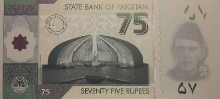rz_chemist's tweet photo. The State Bank of Pakistan (SBP) has finalized the commemorative banknotes design of Rs. 75 to mark country’s 75th anniversary. Pakistan was created on 14 August 1947 and it is marking its 75 anniversary on 14 August 2022. https://t.co/zjn5sXLLiS
