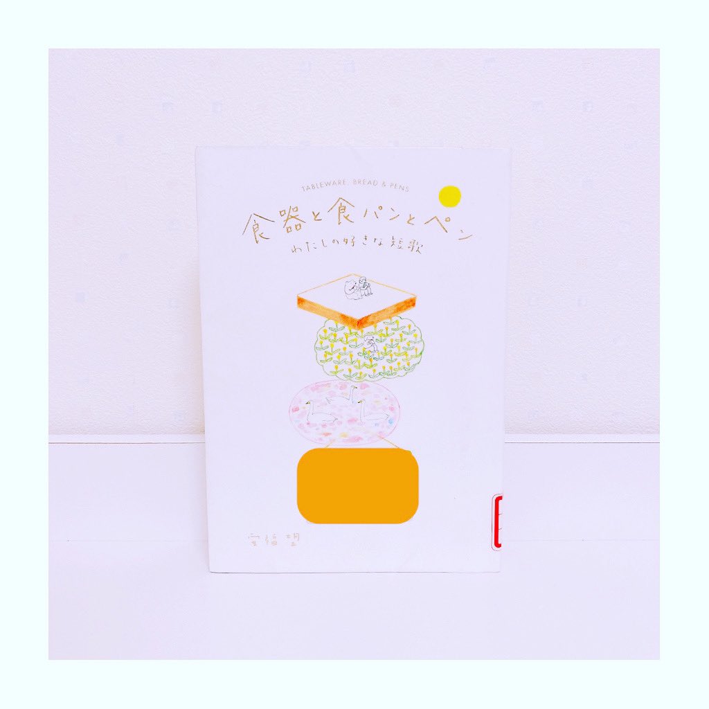 はいじ Heidi 55 Twitter