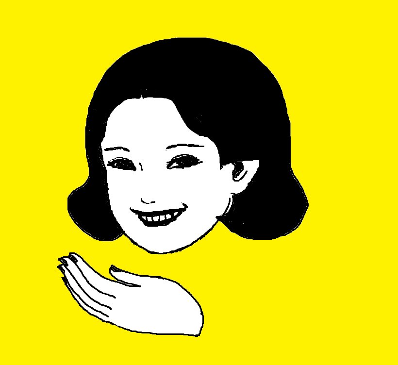 진짜 웃음 깔 깔 깔