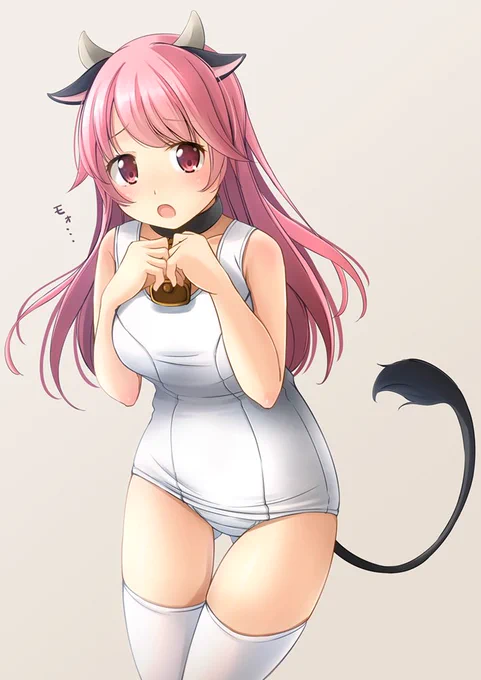 うしちゃん柄なし白スク🐄 