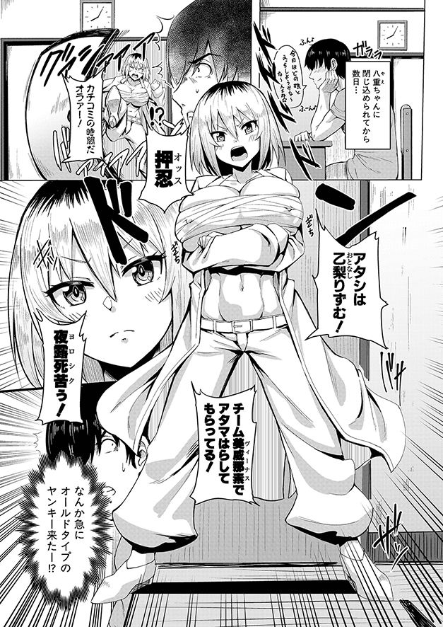 霧島鮎(@ayuayu1192)先生の初単行本『童貞から始めるデカマラ性活~おいでよ!八里木島へ~』は好評発売中♪ヤリモク島でチ〇ポ大好き娘たちと四六時中ハメ放題だ💕
メロンブックス様 ⇒ https://t.co/mSAYIZ9Hqv
とらのあな様 ⇒ https://t.co/6T45O3Xrkj
FANZA様 ⇒ https://t.co/dzXyJmvXYG