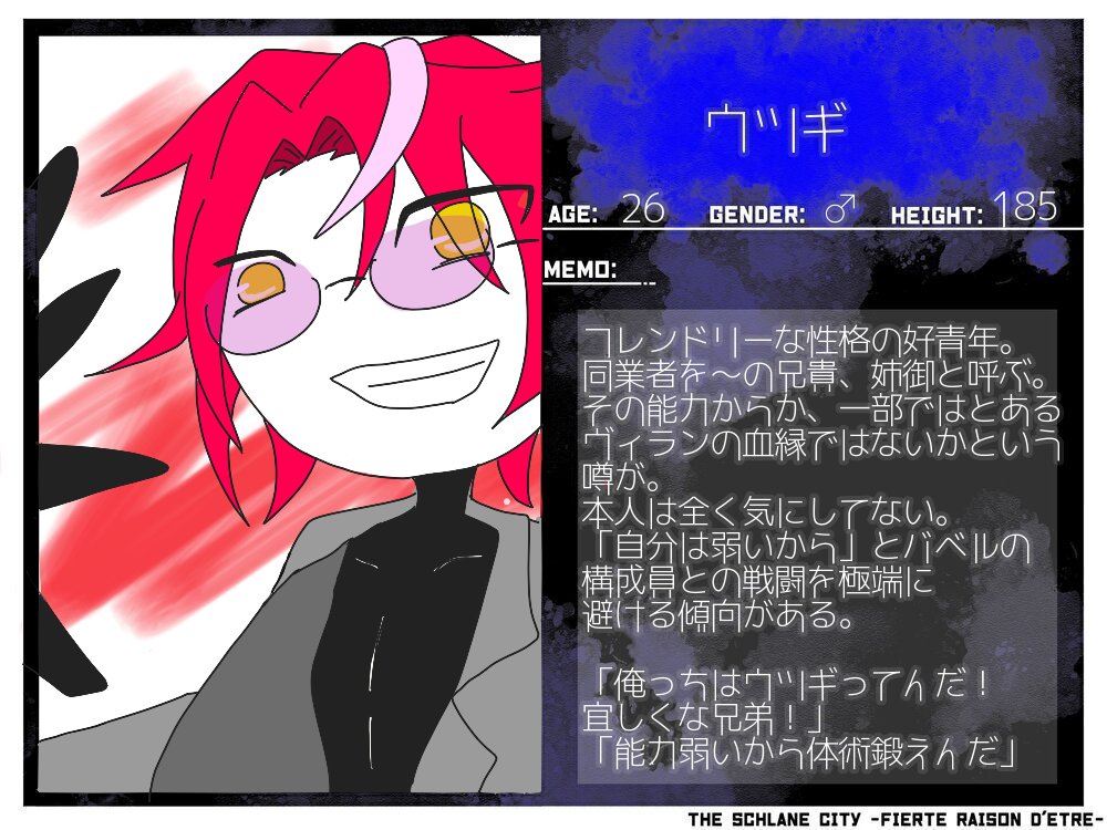 ウツギ(オトギリ) (@yukimiya_kikaku) / Posts / X