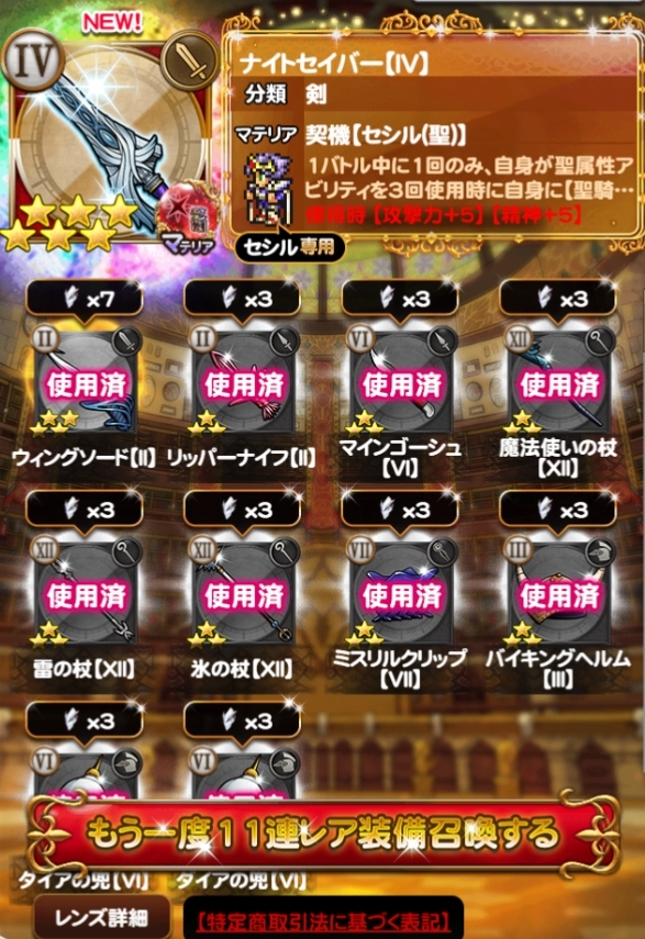 msmr_ffrk's tweet photo. だからフェスって嫌いなんだよね https://t.co/iCIiFRoGKL