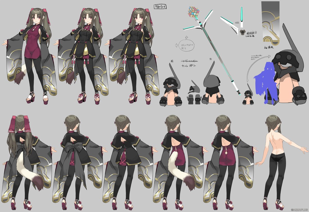 ロスフラ設定画ツイートまとめ Min T ミント