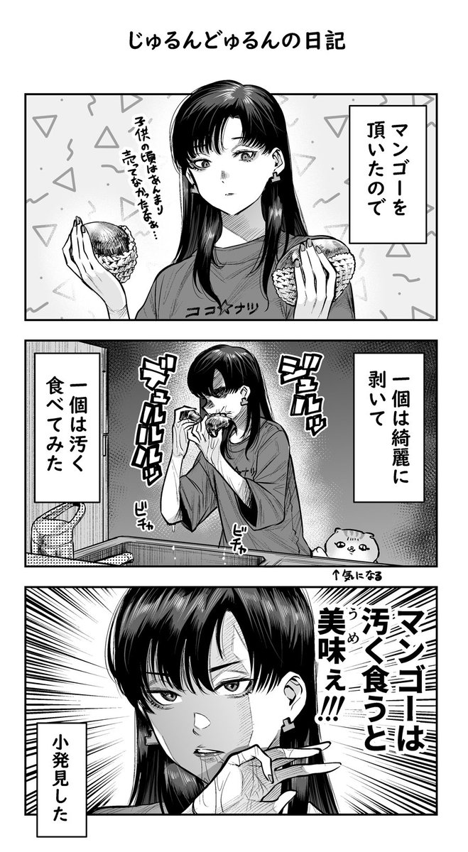 凸ノ高秀 Totsuno さんのイラスト マンガ作品まとめ 275 件 Twoucan 凸ノ高秀 Totsuno さんのイラスト マンガ作品まとめ 275 件 Twoucan