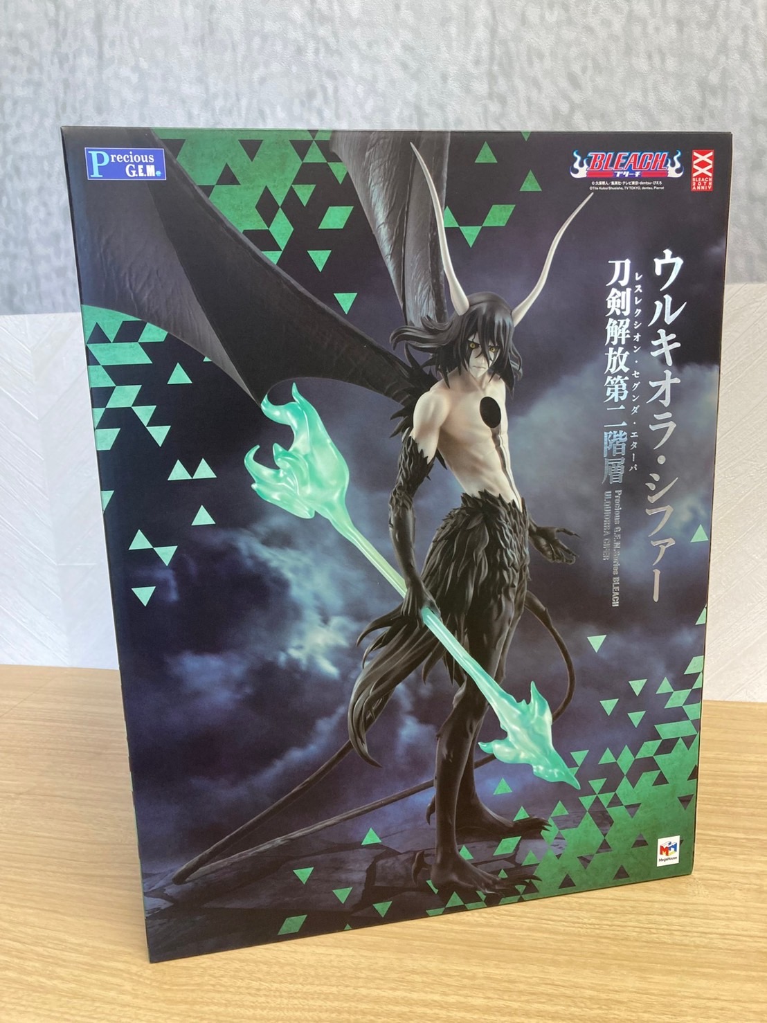 メガハウスとり子 on X: 