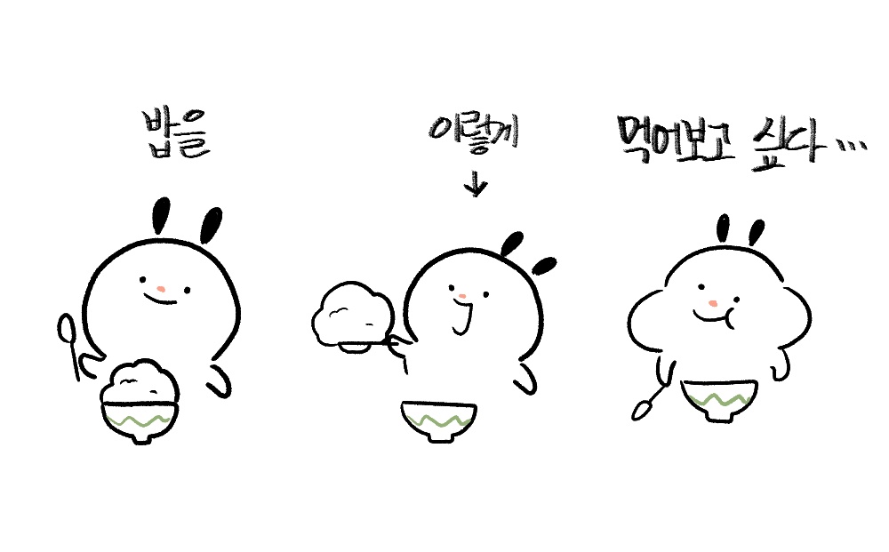 로망