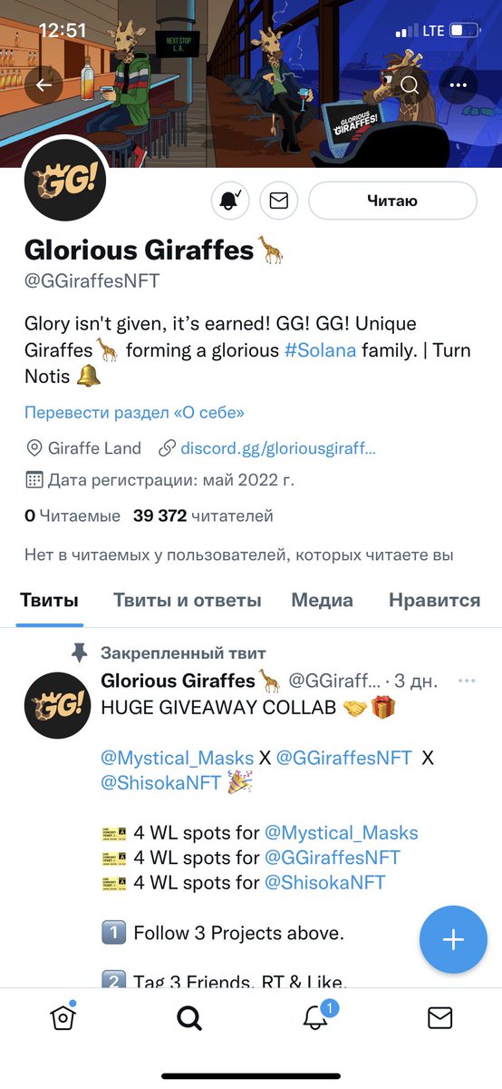 1Rush2's tweet photo. @GGiraffesNFT @Mystical_Masks @ShisokaNFT @MoizzahF @ThomsonFiji @filkairka https://t.co/wVRY0Kepds