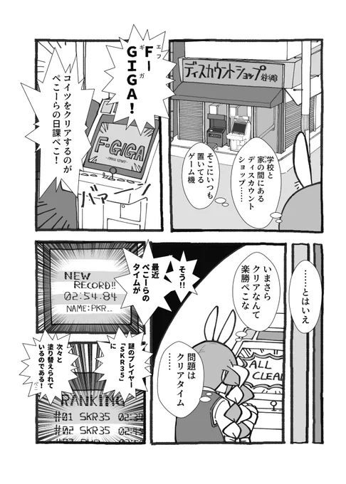 (2/3) 