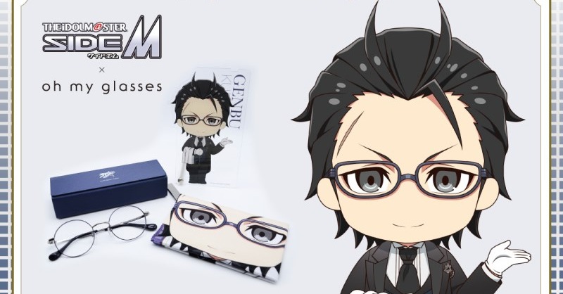 メガネのオーマイグラス（Oh My Glasses）公式 (@ohmyglassesjp