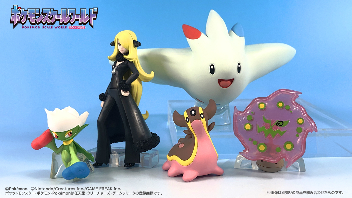 ポケモン食玩【公式】@ポケモンキッズ/スケールワールド on X ポケモン食玩【公式】@ポケモンキッズ/スケールワールド on X