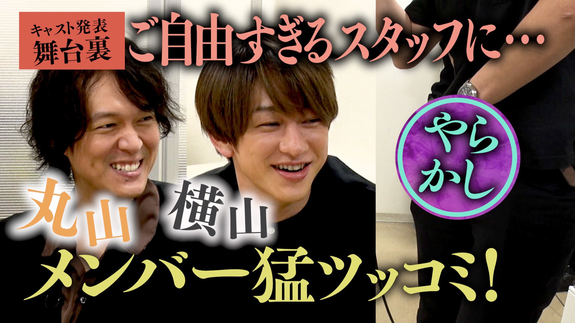 関ジャニ の あとはご自由に 公式 Kanjani8 Fujitv Twitter