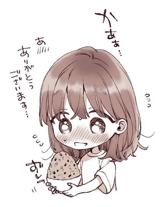 みかんに渡しておきました 