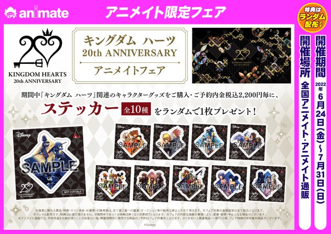 Animateyamagataさんのイラストまとめ Animateyamagataさんのイラストまとめ