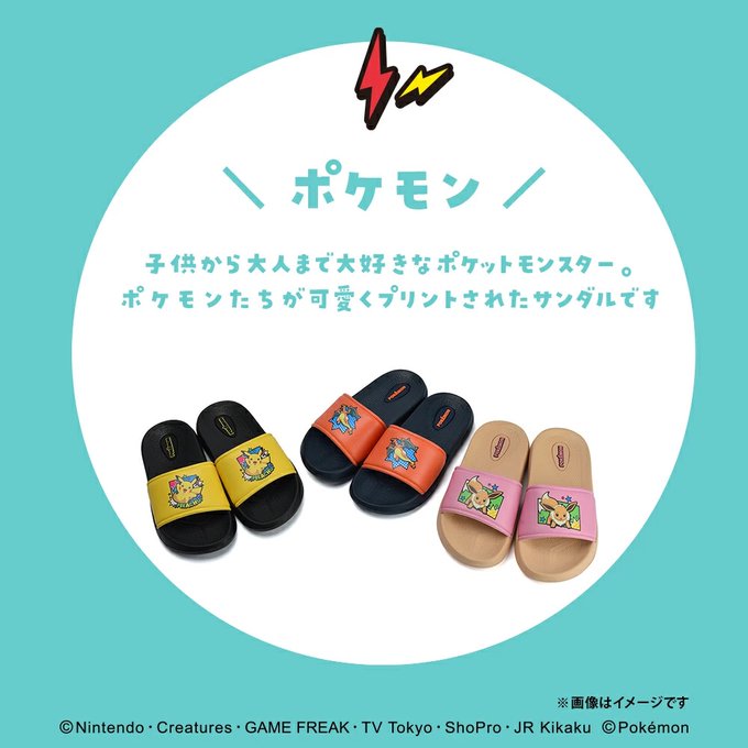 ポケモンセンターnakayama S Recent Tweets 25 Whotwi Graphical Twitter Analysis ポケモンセンターnakayama S Recent Tweets 25 Whotwi Graphical Twitter Analysis