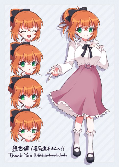 ご依頼ありがとうございました!skebでのリクエスト快諾してくださりありがとうございます…!! https://t.co/5A2Yy5SR5q #Skeb #Commission @skeb_jpより 