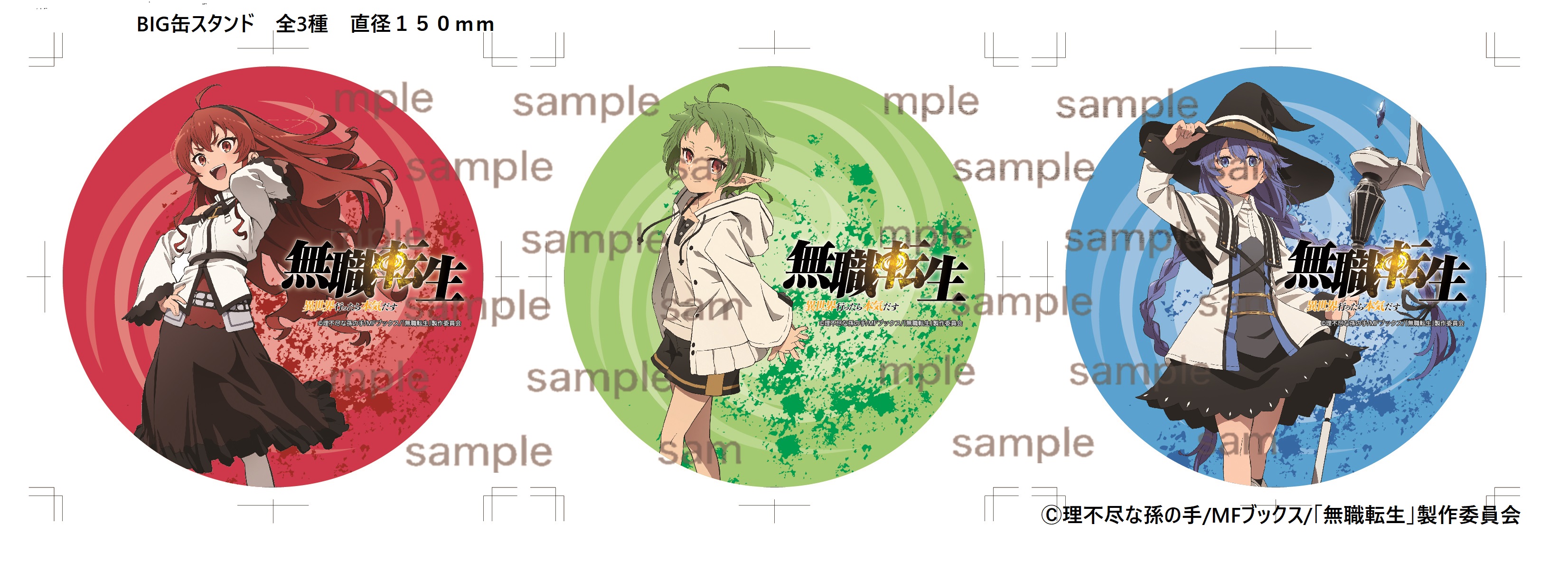 プリンセスカフェ&ショップ総合 on X: 