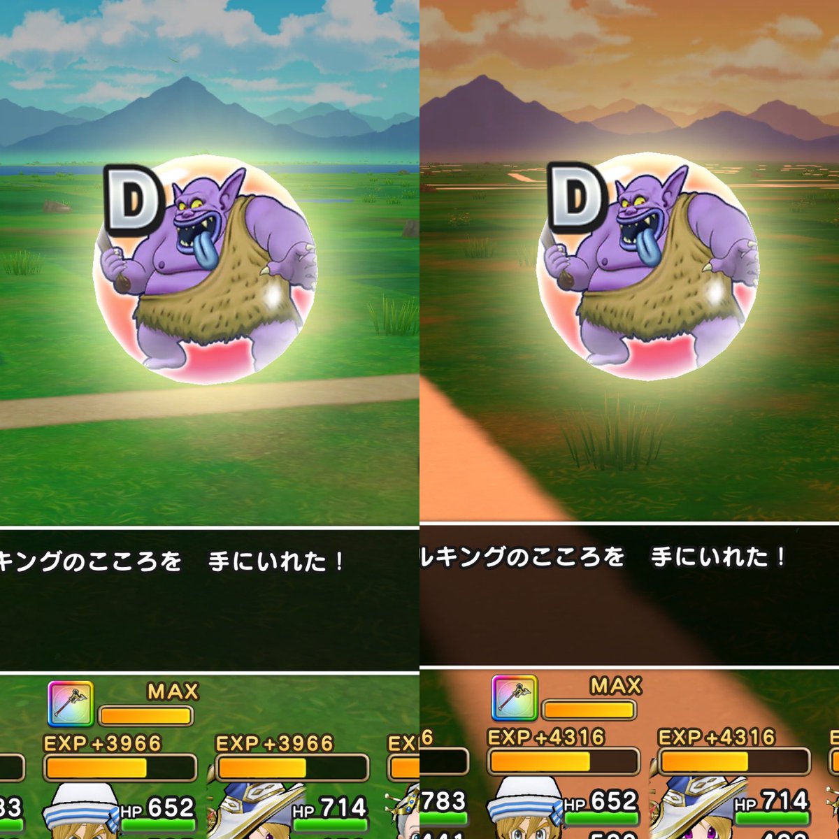 magurodon35's tweet photo. 見慣れた光景ですね😇
#ドラクエウォーク
#今日のトロ活
#39D https://t.co/rR28q6Z6pM