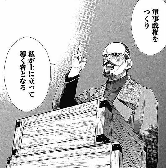 ゴールデンカムイ鶴見中尉の最後は死亡 目的や過去 モデルは誰 長谷川という名前で子供がいた 骨頭おでこ エンタメ 漫画blog