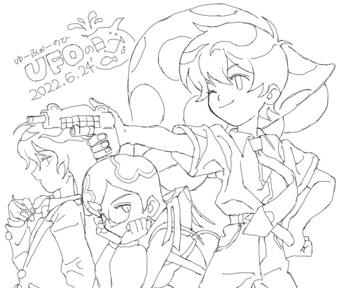 #つり球 