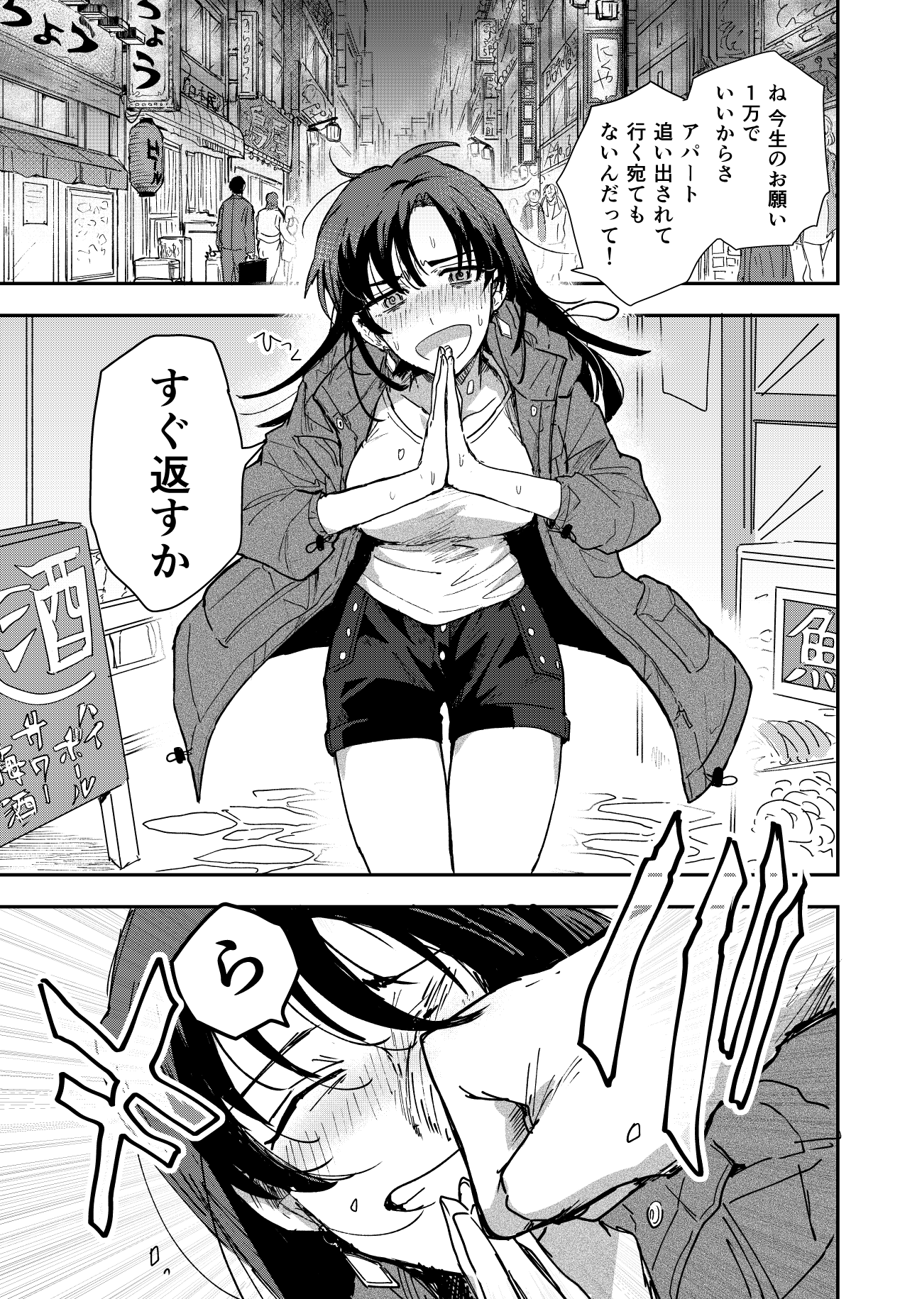 うの花みゆき 地獄の沙汰も月次第 T Co Lu9gxxt6le Twitter うの花みゆき 地獄の沙汰も月次第 T Co Lu9gxxt6le Twitter