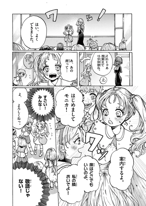 (2/12) 