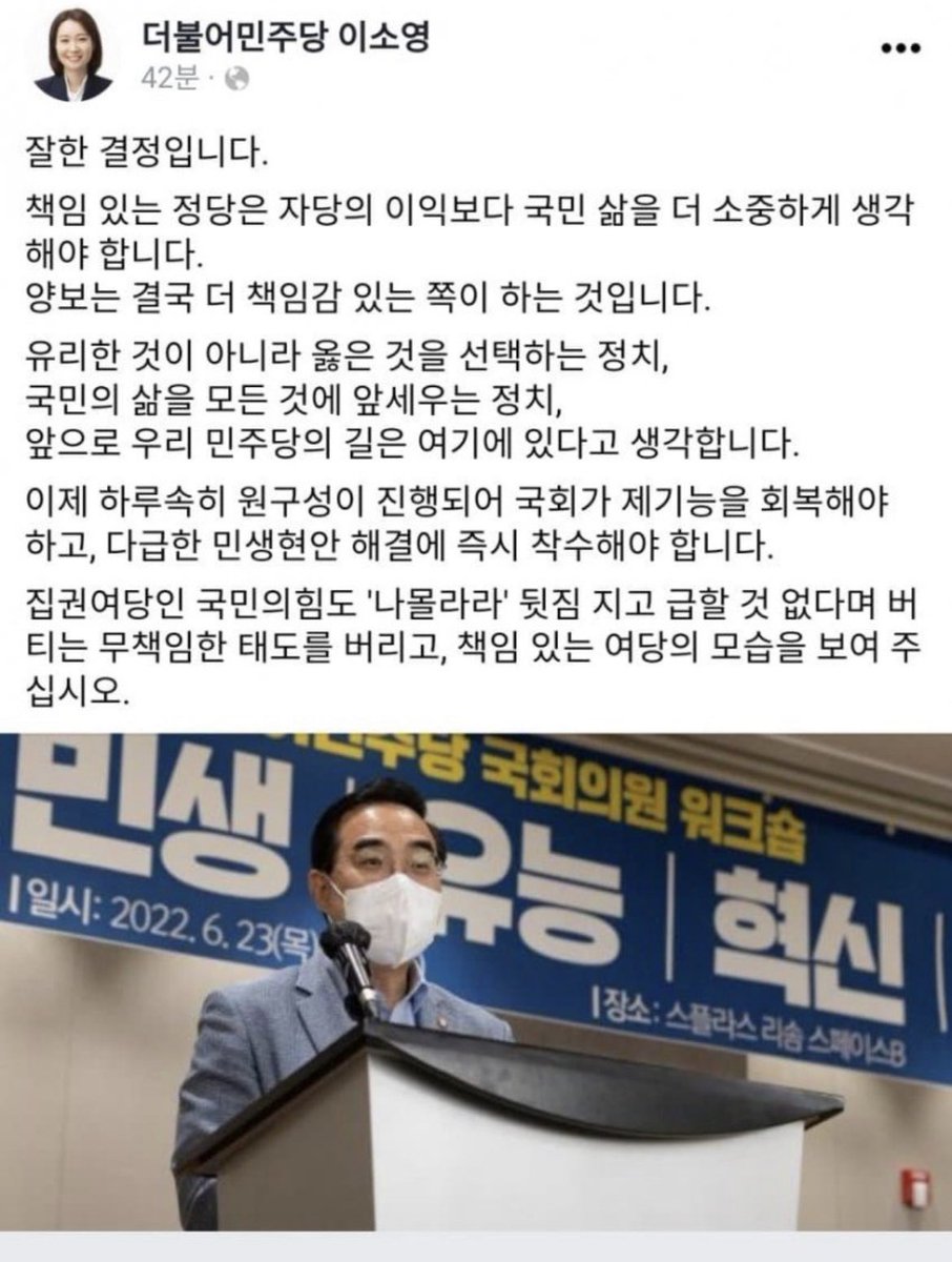 jaemha2's tweet image. 칭찬하는자가 범인
잡았다 요놈