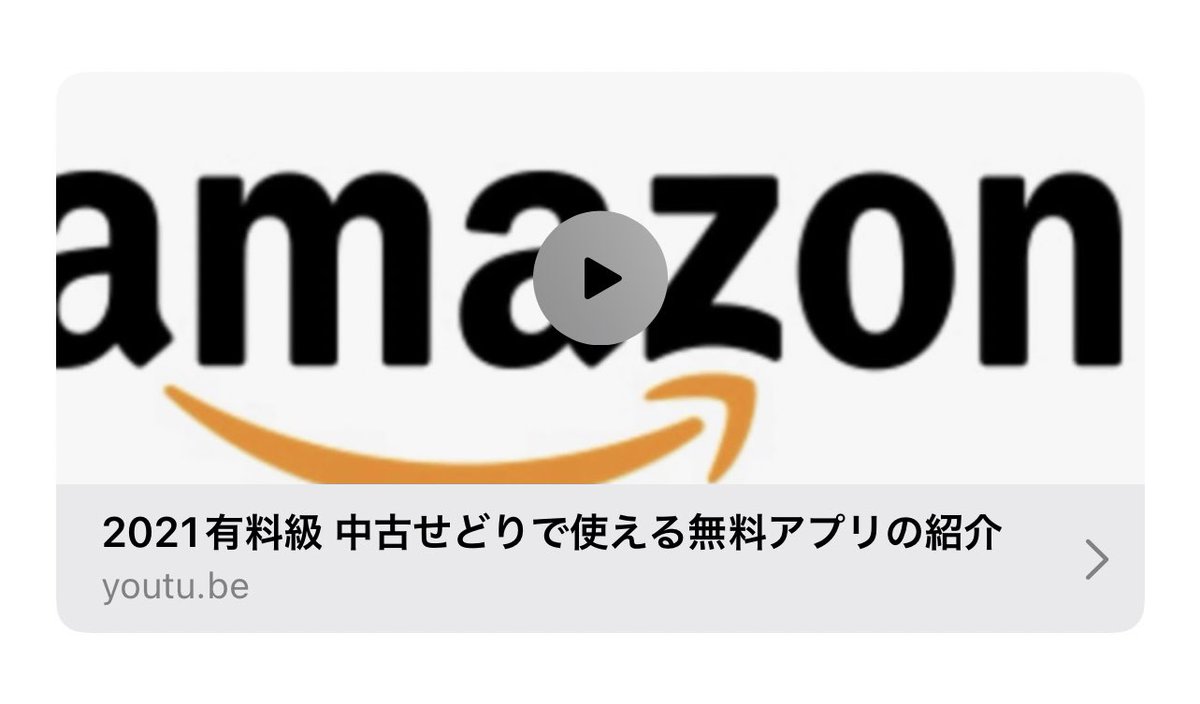 zazou_hobby's tweet photo. 【無理配布】
ヤフオク、メルカリなどの検索で役に立つアプリ。
僕の1stチョイスをご紹介
ヤフオク→メルカリ
メルカリ→ヤフオク
Amazonなどの同時検索に便利。

初心者から中級まで時短に繋がり時給アップ✨✨

有料級の為ハードル上げて【引用RT】でDMにて配布します。
※フォロワー限定✨✨ https://t.co/4p6HuRKoET