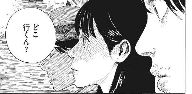 警察と共に向かうは、ママの棲家。そこには、何が… 詳細は発売中の