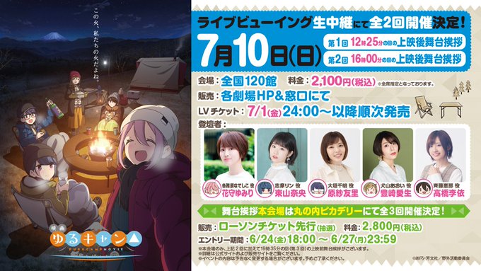 花守ゆみりさん リップス ミリュエ オルタンシア サーガ声優さん Gamerch