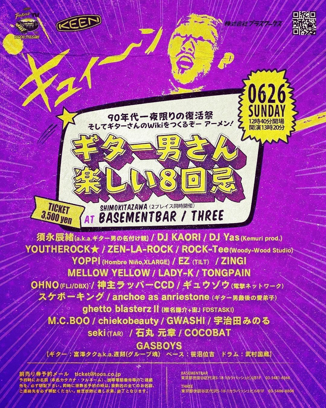 Shun Usg Uesugikun Jr Twitter