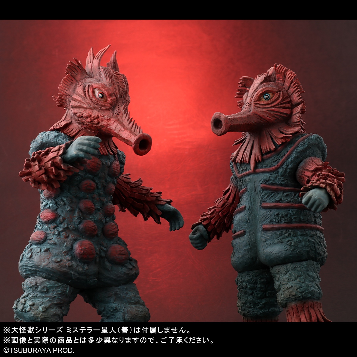 ブログ更新】 ご予約受付中の「大怪獣シリーズ ミステラー星人（悪
