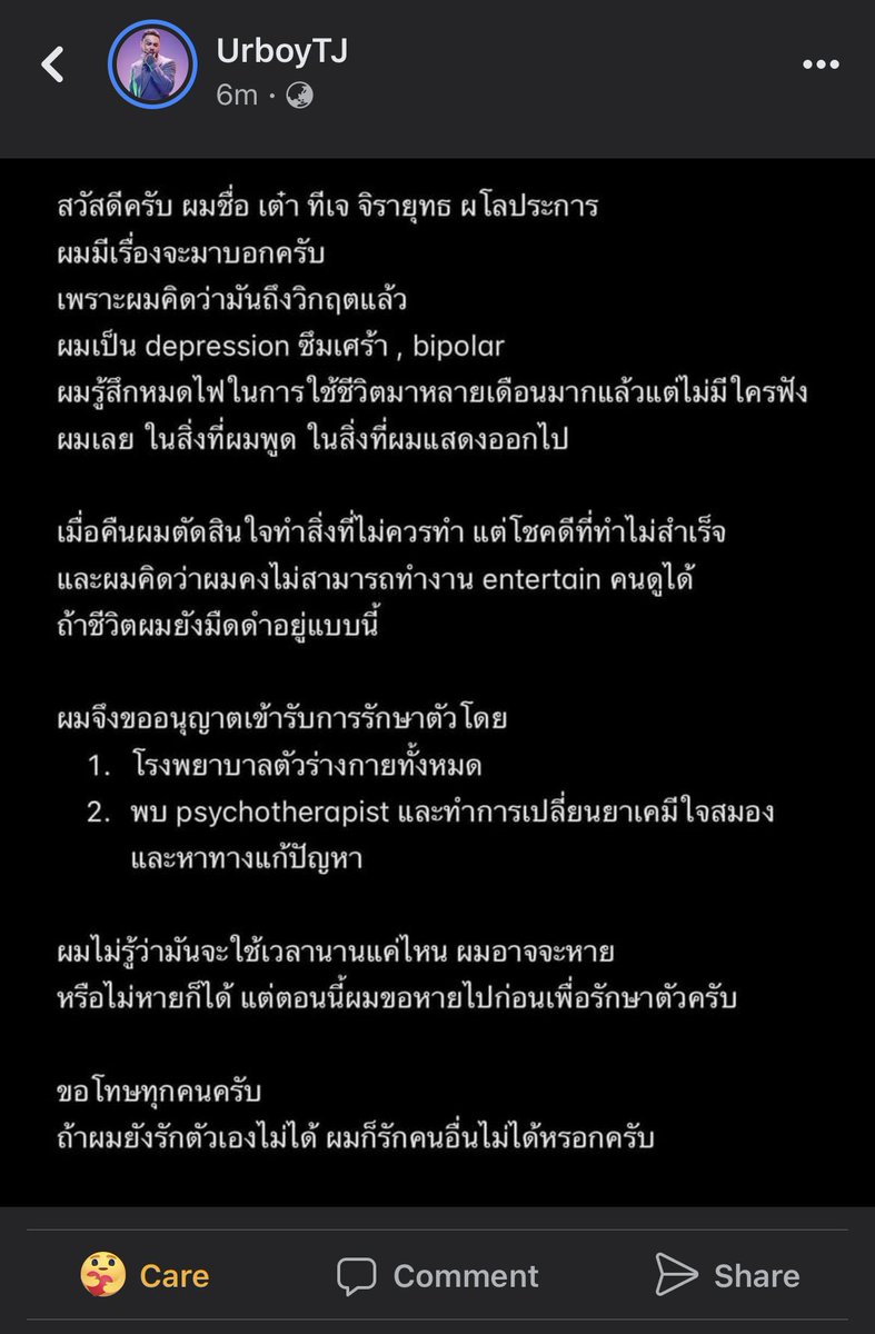 ด.ช.นี่ ㅎㅅㅎ tweet media