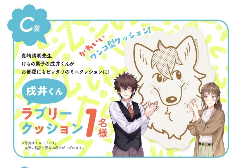 レーベル様の3周年企画でクッション作ってもらいました…!!!
めちゃ可愛くないですか🥹⁉️ https://t.co/YSiCtL6itp 