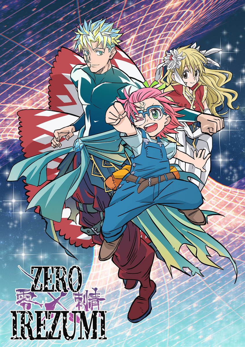 MochiCre8's tweet photo. 🅾️ZERO x IREZUMI Anime NFT GIVEAWAY❌

2x Hand of Diamond (Alt) Early Supporter NFT by @NishiiTerumi
(numbered, limited edition of 50)

To Enter:
1️⃣ LIKE/RT &amp; tag 2 friends
2️⃣ Follow @irezumi_xyz &amp; @MochiSenseiii

BONUS 5x Key Visual A given out as 2nd prizes!

⌛24 hours⌛
#NFT https://t.co/z6GLk7G7lg